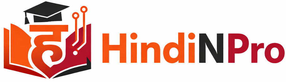 hindinpro